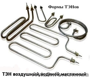 Изготовление ТЭН для Rica. Гарантия! Качество. Звони! Донецк #1165034