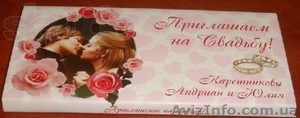 Подарок.  Плитка шоколада с индивидуальным дизайном. #1162854