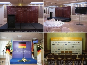 задник для президиума,  задник для презентации #1168175