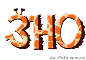 Комплексна підготовка до ЗНО у Центрі розвитку «Діалог