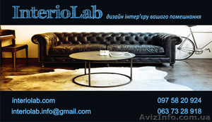 ДИЗАЙН ІНТЕР'ЄРУ ВАШОГО ПОМЕШКАННЯ #1155596