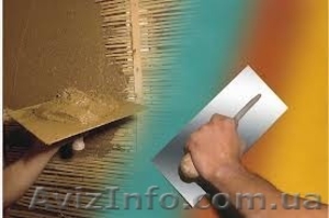 Штукатурка стен #1170459