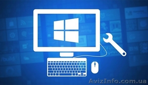Ремонт компютерів установка віндовс #1182270