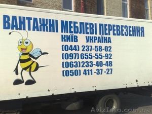 GruzOk - Грузоперевозки мебели меблевозами Киев Украина #1179680