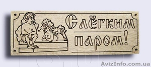 Продаем рекламные материалы,  наносим гравировку #1171626