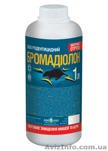 Бромадиолон 0, 25% #1182757