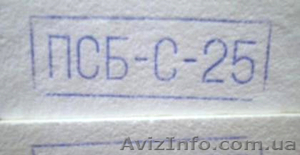 Пенопласт ПСБ-С -25    #1180028