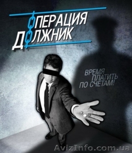 Стягнення боргів по розпискам,  договорам позики тощо #1179689