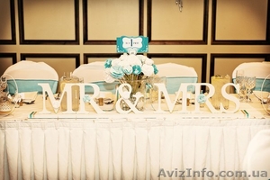 Надписи,  слова,  монограммы из дерева #1170836