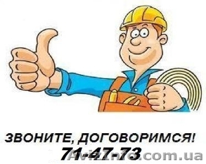 Ремонт в квартире,  офисе,  коттедже,  магазине,  складе или в любом помещении #1182587