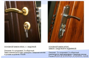 Аварийное вскрытие замков в Днепропетровске. #1174081