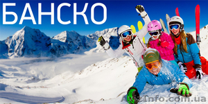 Новый Год 2015 на горнолыжных курортах Болгарии #1168213