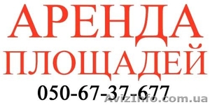Аренда площадей под склады #1181558