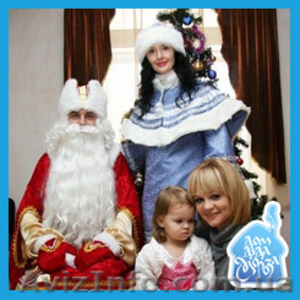 Праздник Нового года в детском саду Одесса #1180685