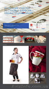 Promomaster                              #1178345