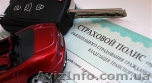 Полис на автоцивилку + без франшиз + ДОСТАВКА (Киев) #1174252