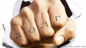 Вирішення проблем  з банками та колекторами. Повернення депозитів.  #1179686