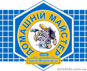 Ремонт,  Домашній майстер #798408