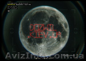 Строительный паспорт. Разрешение на строительство #1177322