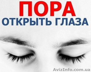 Как избавиться от кредитов не нарушая закон #1178825