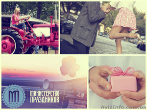 Оригинальное предложение -исполнение желаний Одесса  #1175439