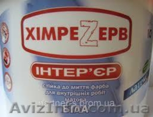 Купить моющуюся краску для стен и потолков. #1180549