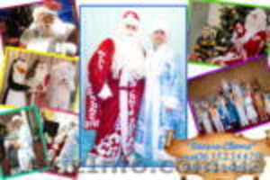 Дед Мороз,  Снегурочка,  пираты, Фиксики,  Феи Винкс и Монстр Хай #1180078