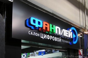 Производство объемных,  световых букв #1172105