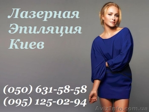 Лазерная эпиляция - модно и эстетично. #1174218