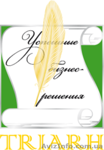 Услуги по продвижению и продаже франшизы #1175841