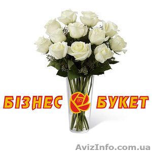 Цветы,  букеты,  композиции,  доставка цветов #1177852