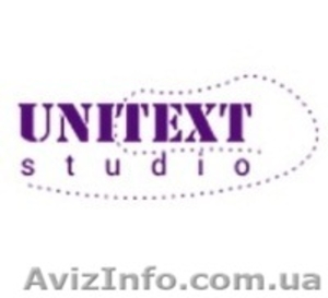 Написание уникальных статей,  копирайтинг #1177000