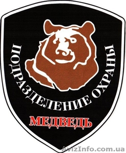 ООО 