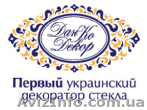 Декорирование бутылок для безалкогольных напитков #1176990