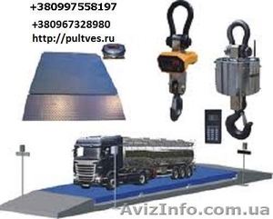 Как обмануть автовесы. Одесса и вся Украина #1169828