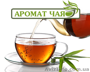 Купить Черный Чай оптом и в розницу #1177332