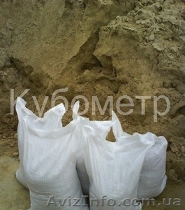 Песок в мешках с доставкой по Харькову и области. #1173888