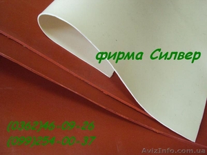 Силиконовая пластина #1178024