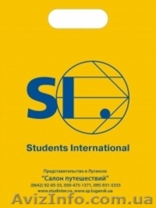 Поліетиленові пакети,  пакувальні матеріали та індивідуальна упаковка #1179350
