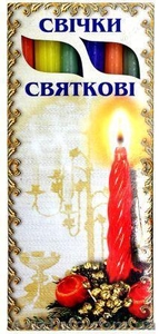 Свечи  декоративные (по 40 г.) #1182184