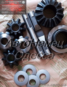 Ремкомплект редуктора мерседес спринтер А6683500026 #1174745