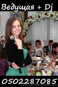 Ведущая на корпоратив #1173893