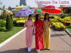 Туры во ВЬЕТНАМ  #1170963