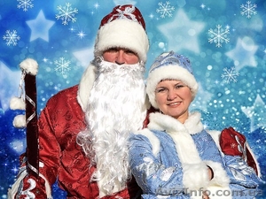 Дед Мороз на корпоратив #1170827