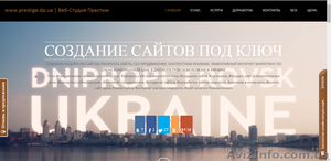 Администратор сайта почасово #1176575