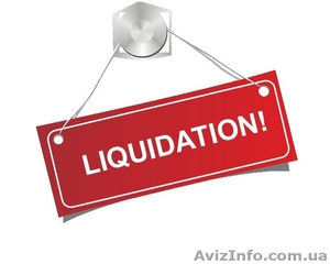 Ліквідувати ТОВ з кримінальною справою #1190561