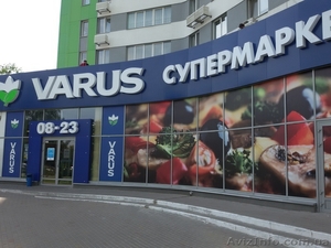 Аренда места под банкомат в супермаркете ВАРУС (ул. Вышгородская) #1188732