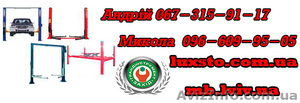Автомобильные подъемники Launch,  OMA,  Hydrolift,  Trommelberg,  Rotary #1197477
