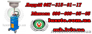 Качественное оборудование для замены масла #1197480