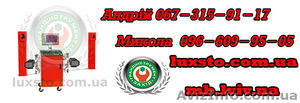 Оборудование для развал схождения HUTER (USA) #1197481